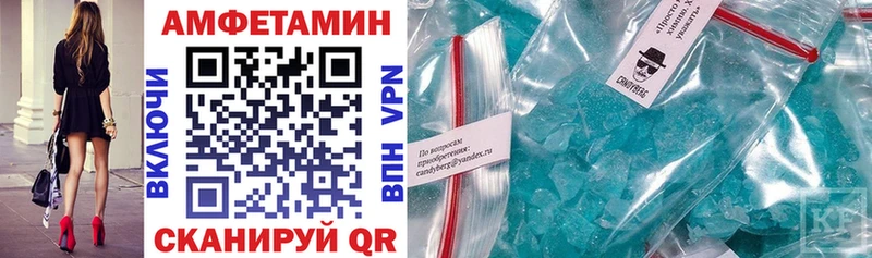АМФЕТАМИН Розовый  Дальнереченск 