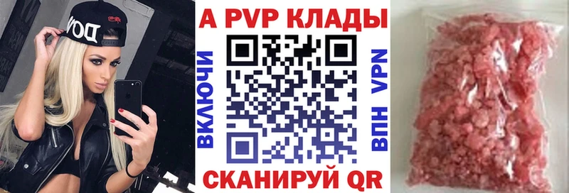 А ПВП СК  цена   Дальнереченск 