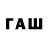 Бутират BDO NewA Anew