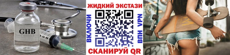 Бутират буратино  купить наркотик  Дальнереченск 