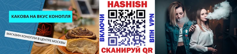 Еда ТГК марихуана  ОМГ ОМГ как войти  Дальнереченск 