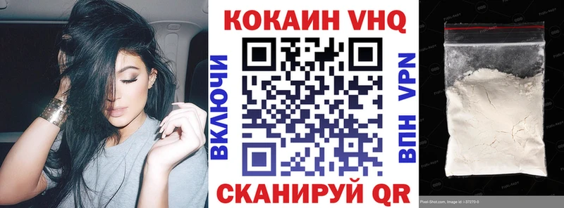 КОКАИН Columbia  хочу наркоту  блэк спрут как войти  Дальнереченск 