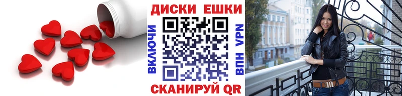 ЭКСТАЗИ 250 мг  Дальнереченск 