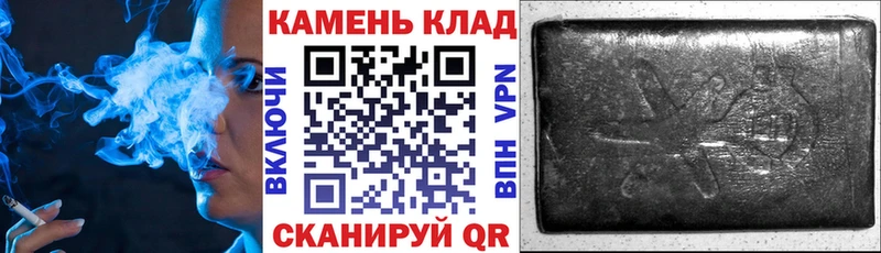 Гашиш гашик Дальнереченск