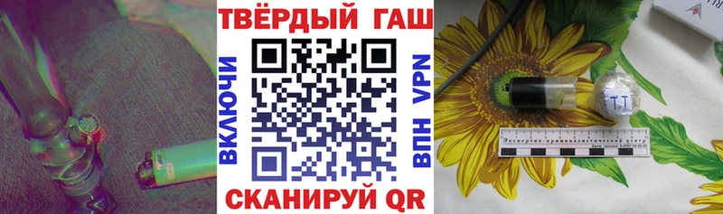 это какой сайт  Дальнереченск  ГАШИШ индика сатива 