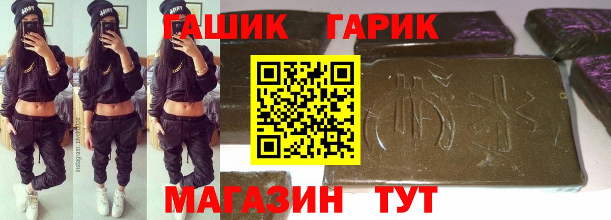 Гашиш VHQ Дальнереченск
