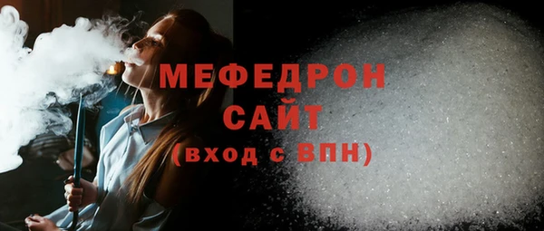 ALPHA-PVP Бронницы