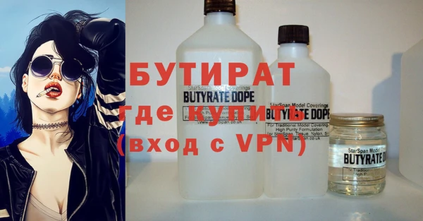 а пвп мука Бугульма