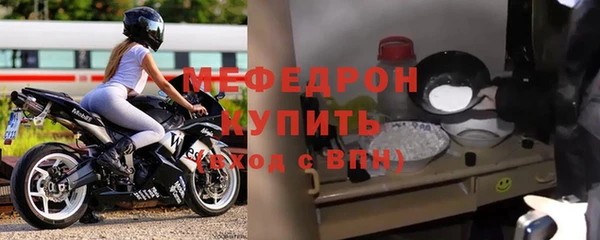 мет Бородино