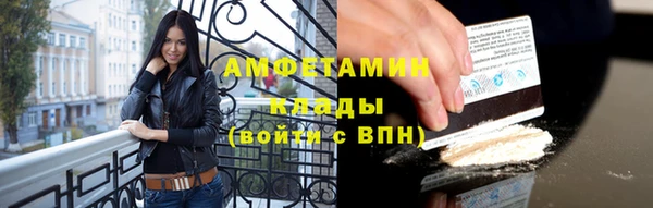 а пвп мука Бугульма