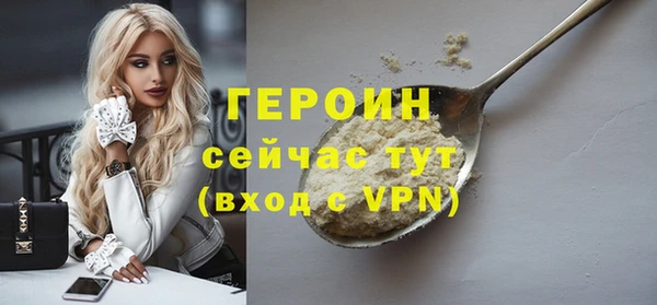 мет Бородино