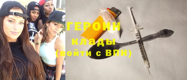 ALPHA-PVP Бронницы