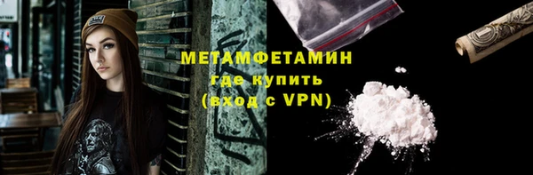 ALPHA-PVP Бронницы