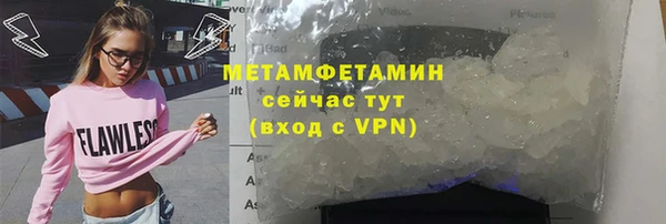 ALPHA-PVP Бронницы