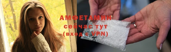 ALPHA-PVP Бронницы