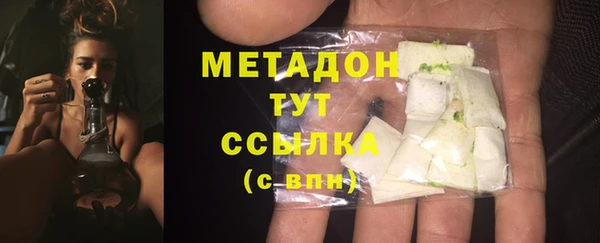 ALPHA-PVP Бронницы