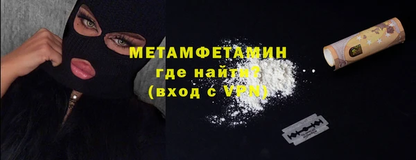 мет Бородино