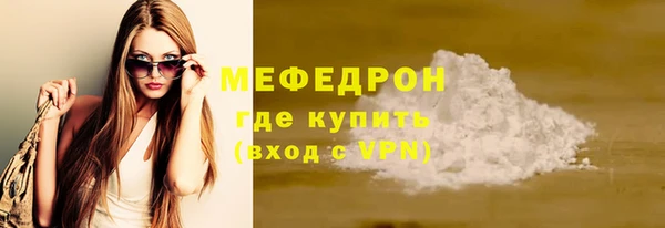 а пвп мука Бугульма