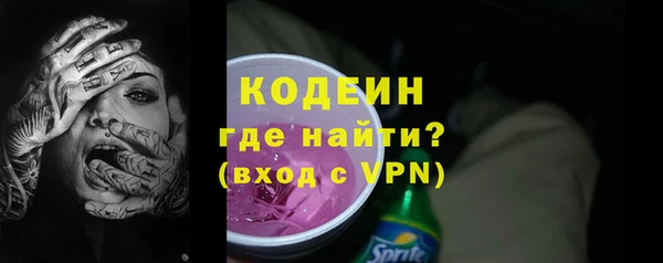 а пвп мука Бугульма