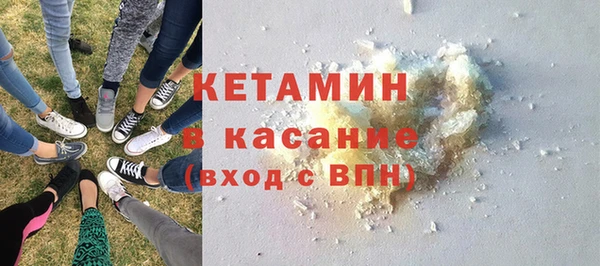 мет Бородино