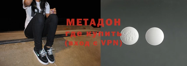 ALPHA-PVP Бронницы