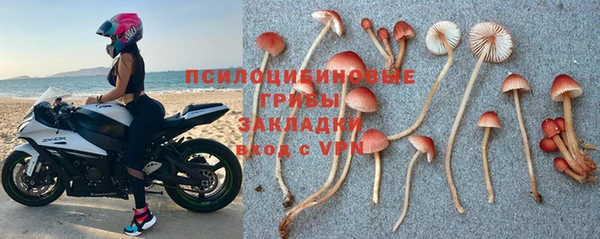 ALPHA-PVP Бронницы