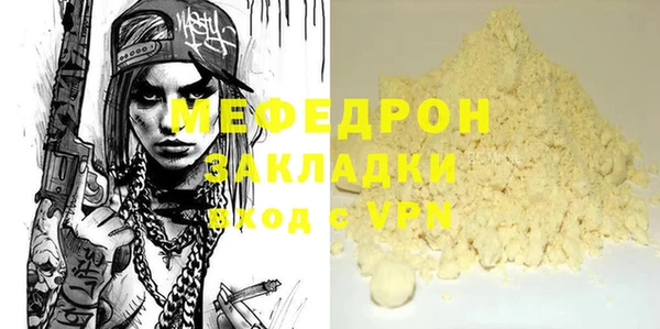 дживик Осинники