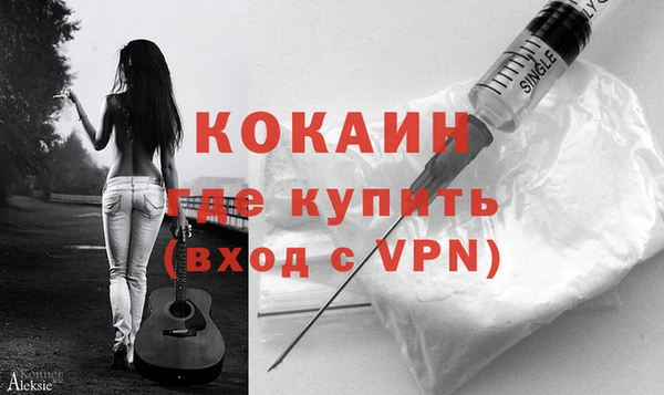 а пвп мука Бугульма
