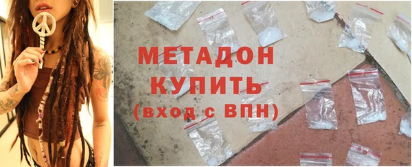 мет Бородино
