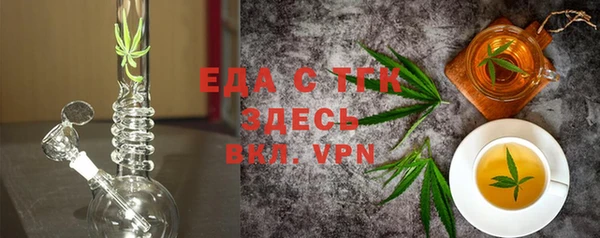 а пвп мука Бугульма