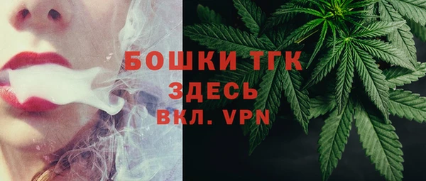 ALPHA-PVP Бронницы