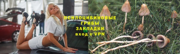 ALPHA-PVP Бронницы
