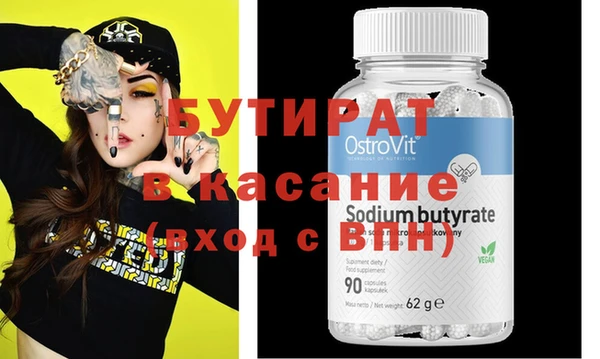 мефедрон мука Осташков