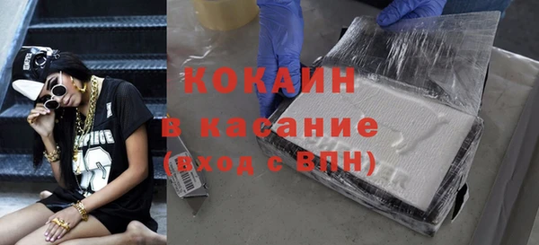 а пвп мука Бугульма