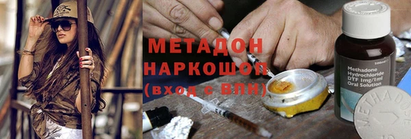 ALPHA-PVP Бронницы