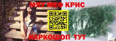 МДМА Ачхой-Мартан
