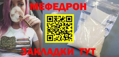 МДМА Ачхой-Мартан