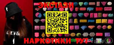 МДМА Ачхой-Мартан