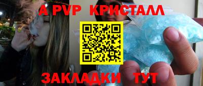 герыч Аша