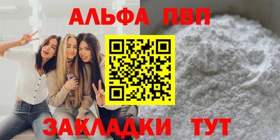 герыч Аша