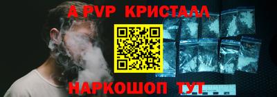 герыч Аша