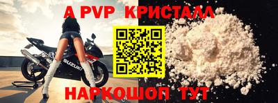 МДМА Ачхой-Мартан