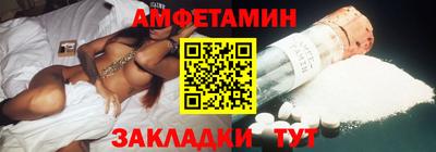 МДМА Ачхой-Мартан