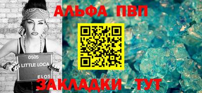 МДМА Ачхой-Мартан