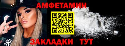 МДМА Ачхой-Мартан