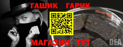 герыч Аша