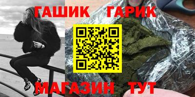 герыч Аша