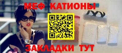 МДМА Ачхой-Мартан
