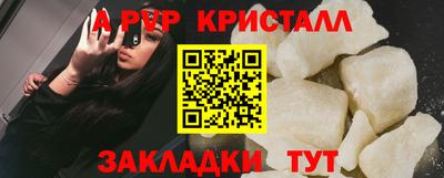 МДМА Ачхой-Мартан