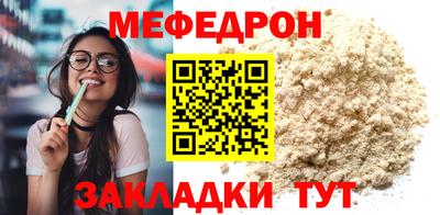герыч Аша